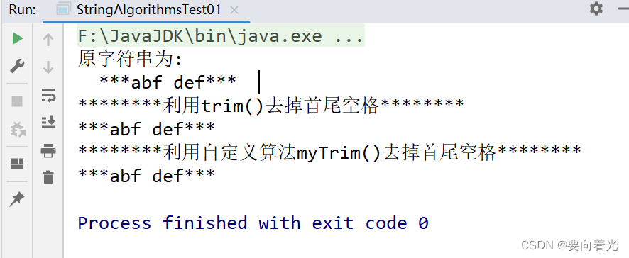 String常见算法(一)_stringtie的tximport计算abundance原理-CSDN博客