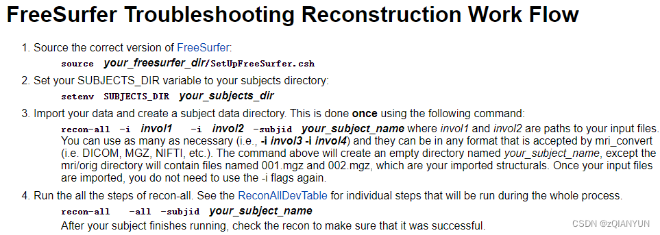Linux下使用Freesurfer的两种方法