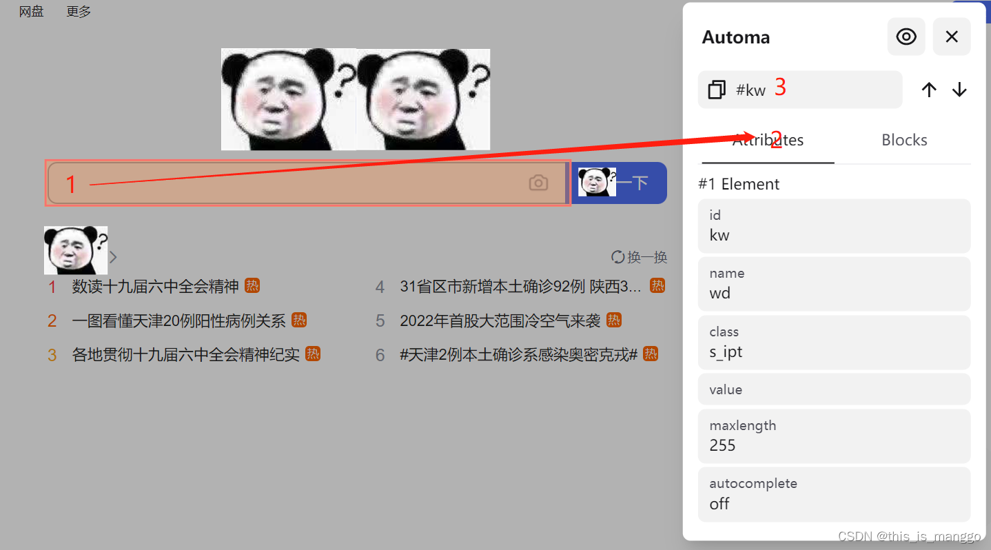 莆田制药公司居然是违禁词,哈哈哈哈