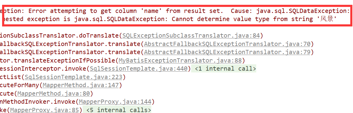 error-attempting-to-get-column-name-from-result-set-cannot-determine-value-type-from-string