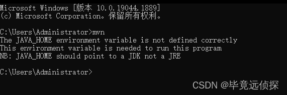 Maven安装报错The JAVA_HOME environment variable is not defined correctly ...