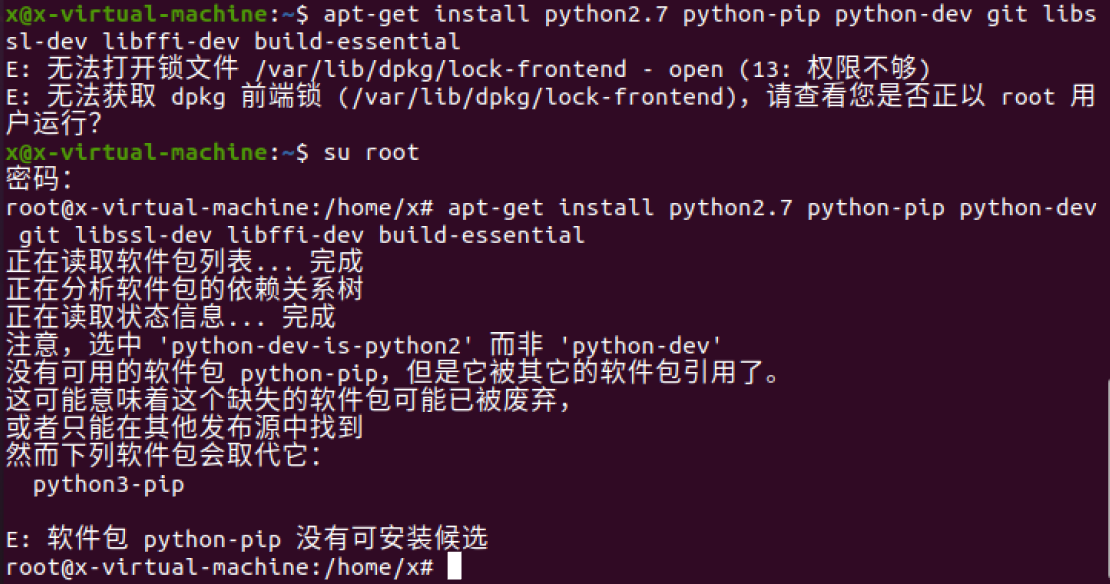 ubuntu-python2-pwntools-pip-pathlib-catf1y-csdn