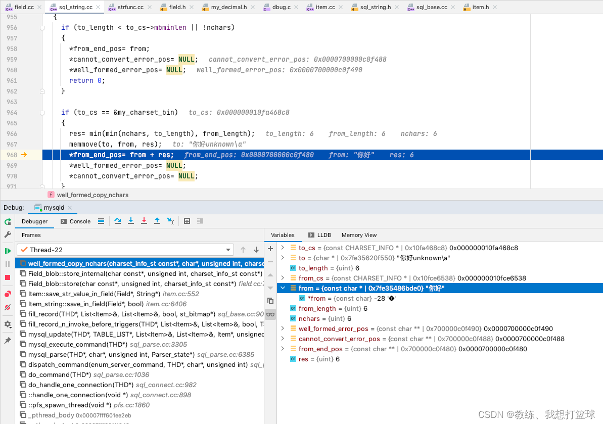 15 mysql tiny/meidum/long blob/text 的数据存储