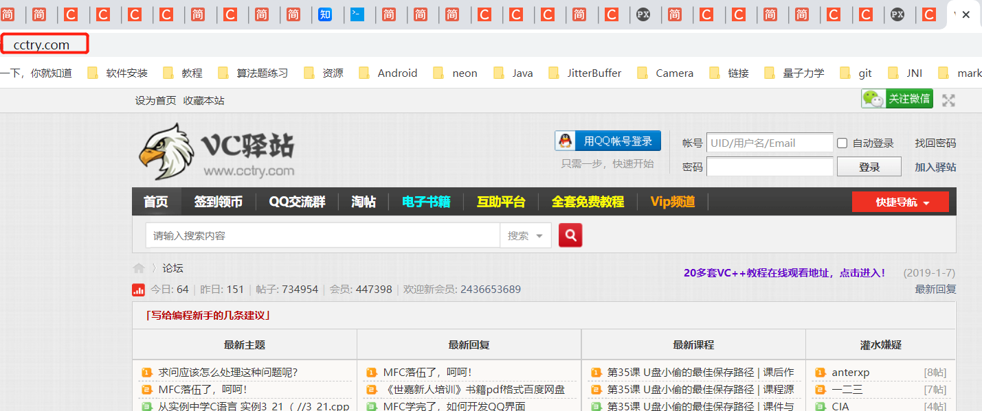 Windows函数 ShellExecuteEx