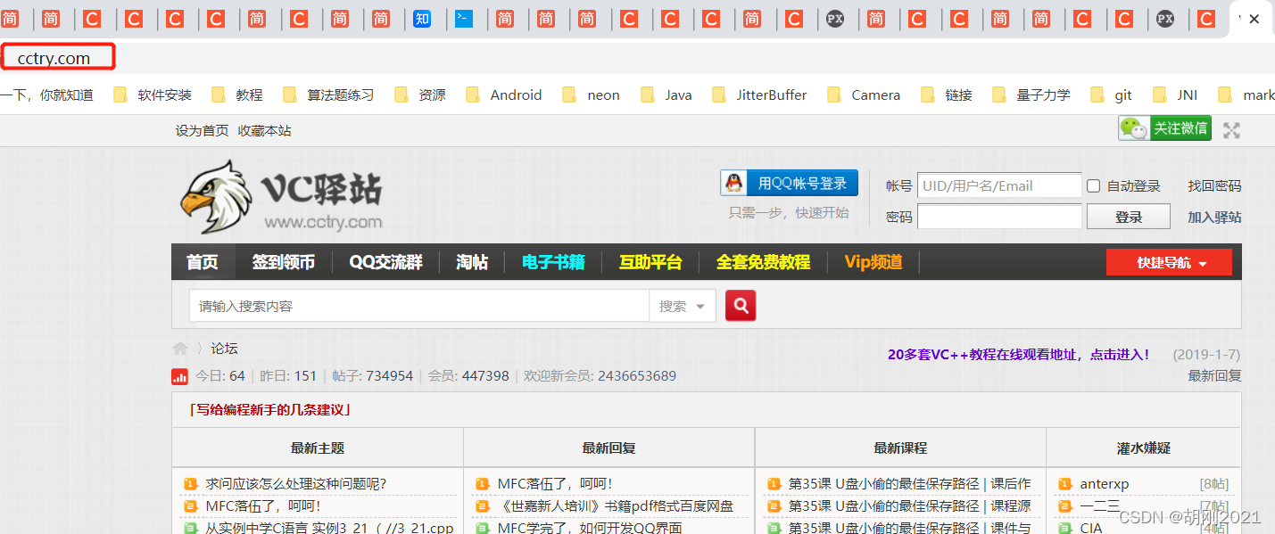 Windows函数 ShellExecuteEx