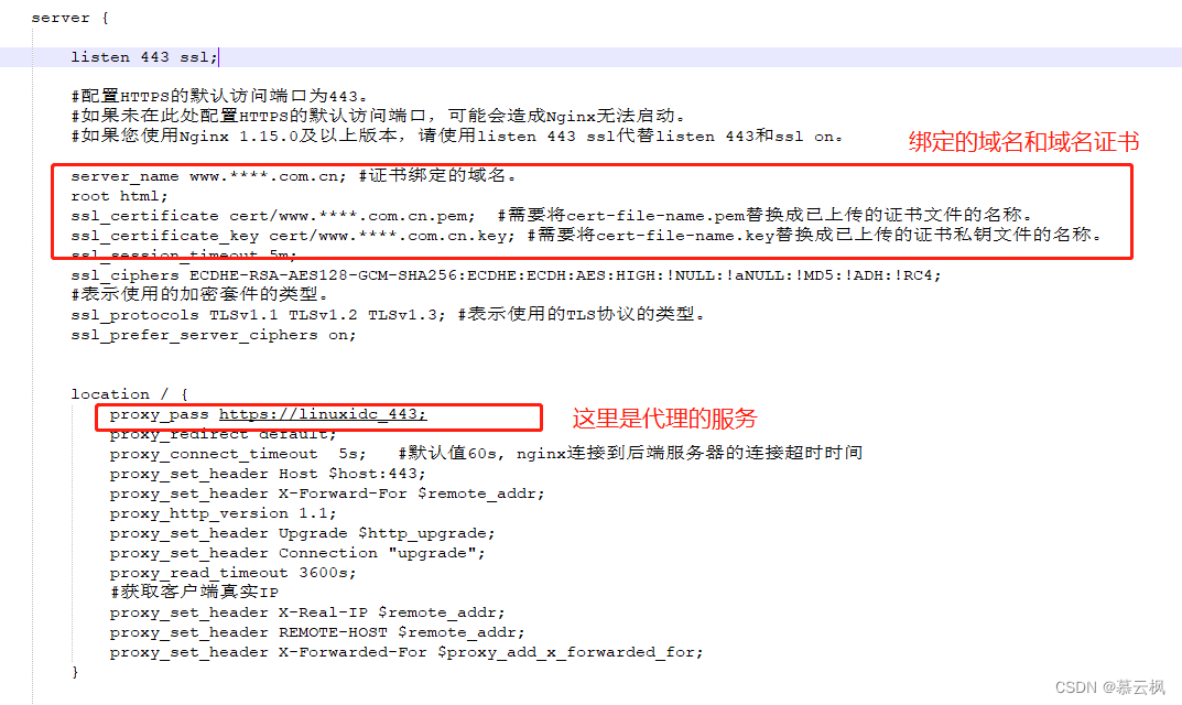 Tomcat配置https协议证书-阿里云，Nginx配置https协议证书-阿里云，Tomcat配置https证书pfx转jks