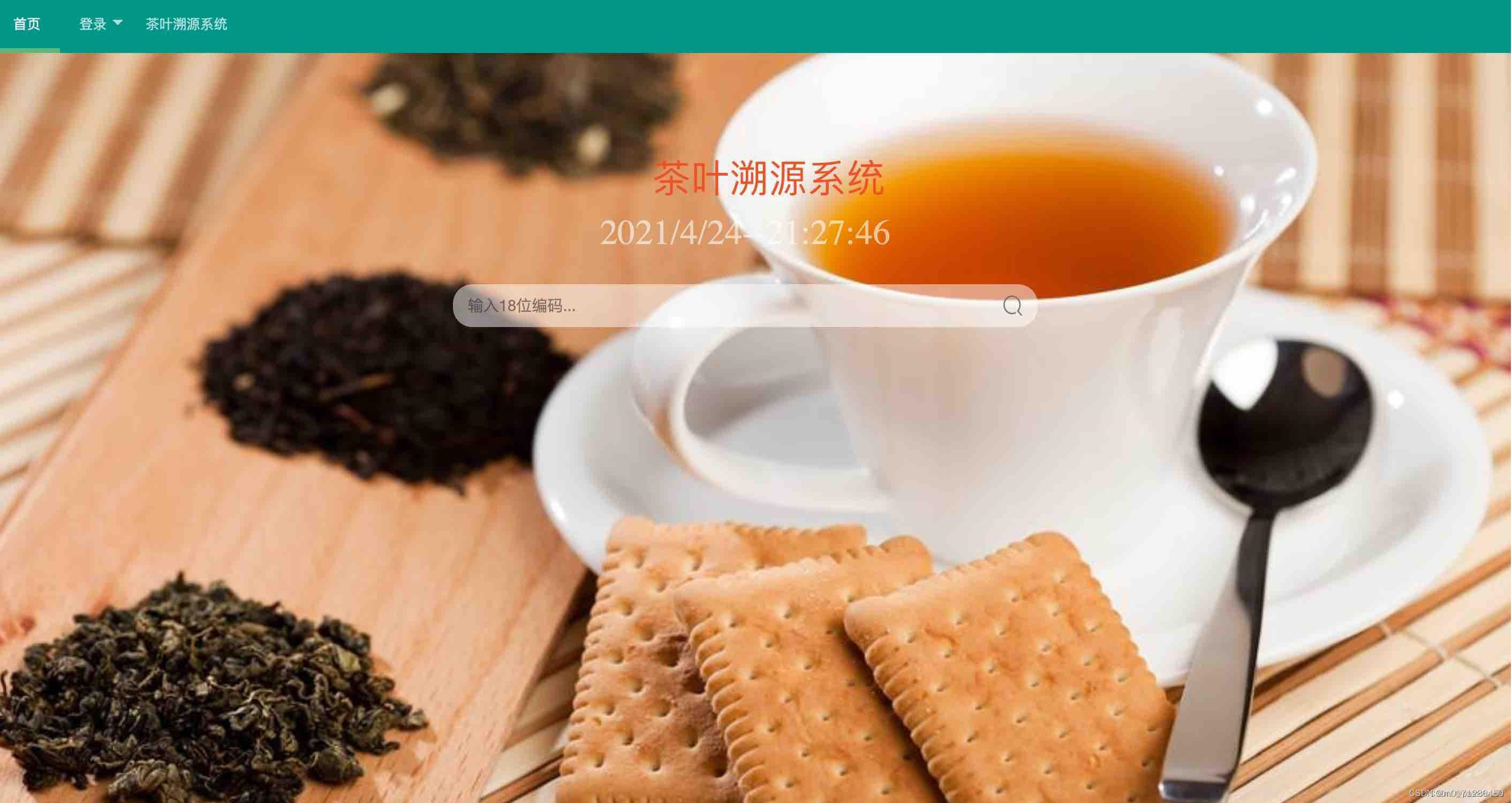 请添加图片描述