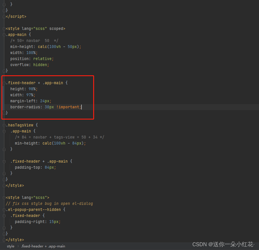 el-admin 后台UI 重新布局修改,后面还有登入页面的UI修改_el-main背景-CSDN博客