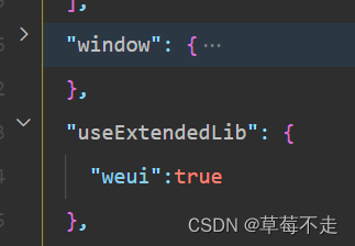 WeUI组件库