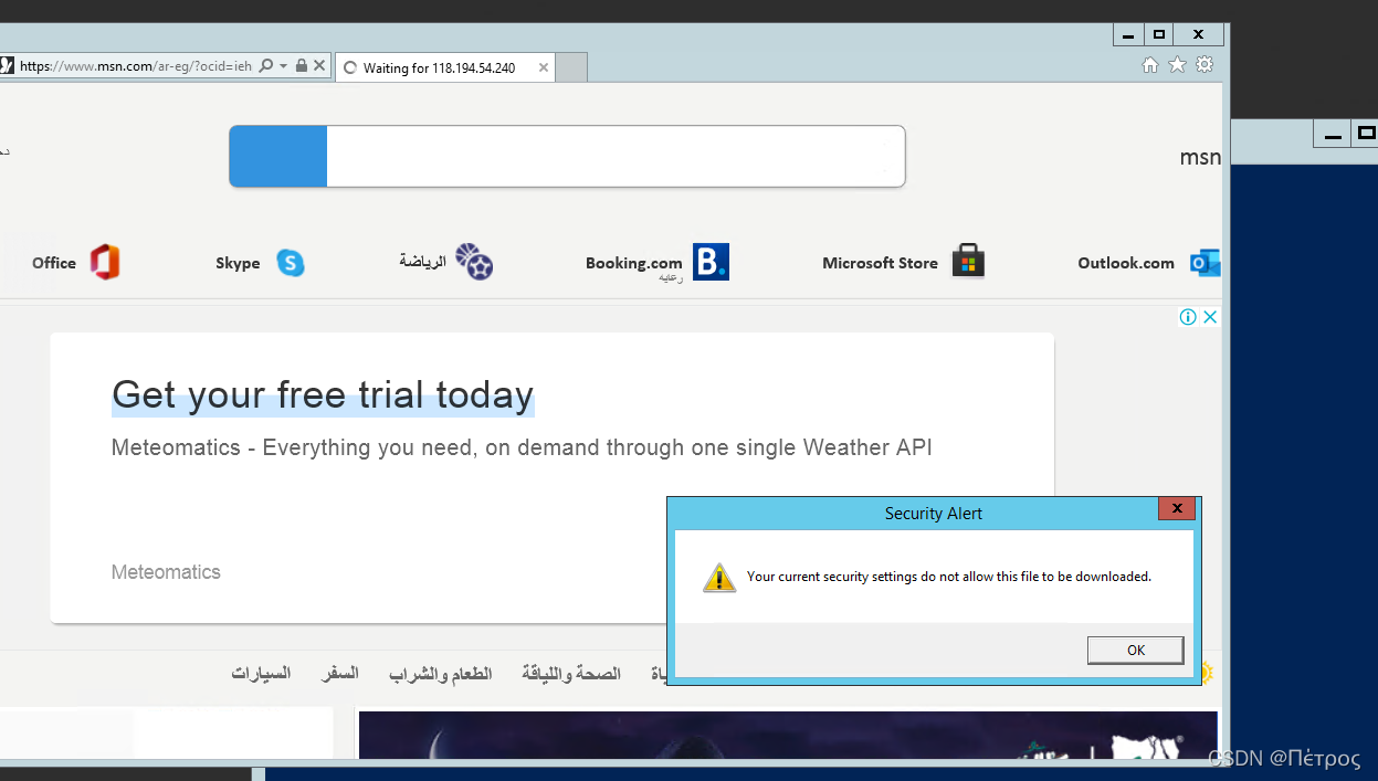 your current security settings do not allow this file to be downloaded