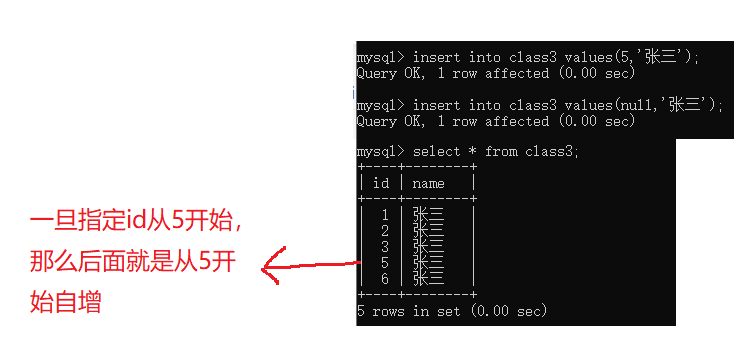 MySQL数据库之增删改查（二）