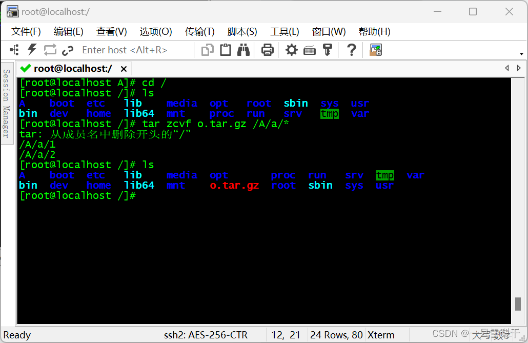 Linux tar 具体使用方法_linux下c调用tar-CSDN博客