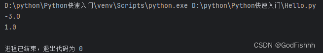 Python--快速入门一