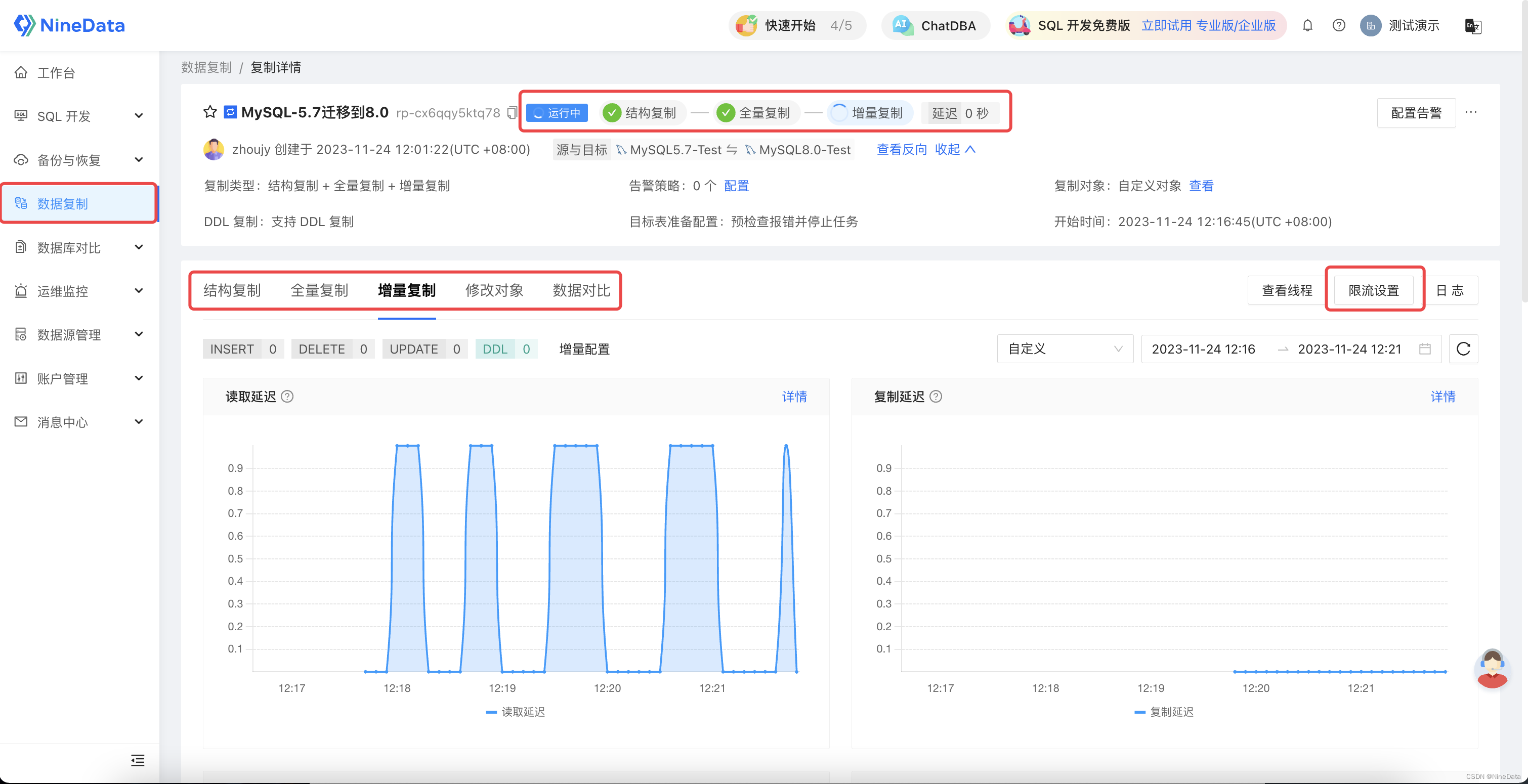 打破限制！MySQL 5.7至8.0跨版本迁移，1分钟搞定多版本数据迁移