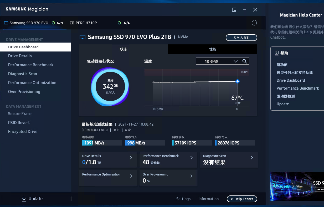 无标题三星ssd970evoplus2t不带散热片测试的时候温度可以达到77度带
