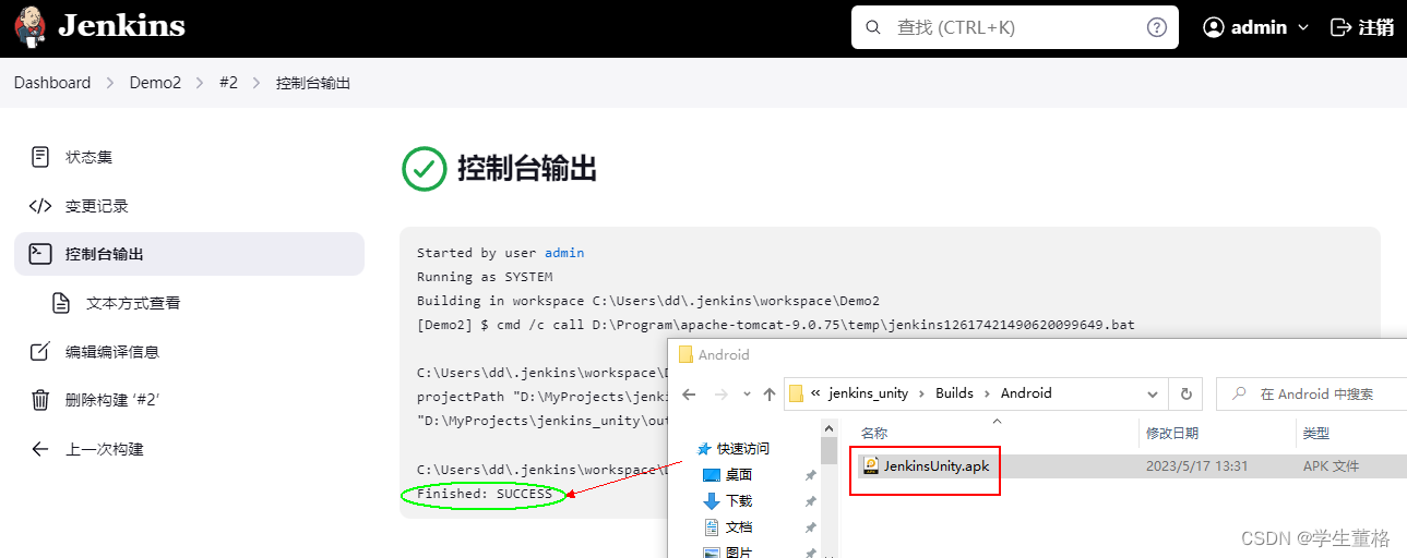 [开源工具] [Unity实战]Jenkins如何配置拉取Git/Jenkins使用Unity一键打包[windows][android]