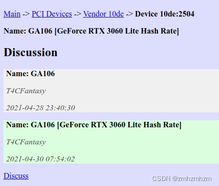 如何在linux上查看显卡型号