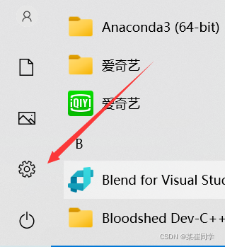Windows如何查看剪贴板历史 Windows剪切板历史 某崔同学的博客 Csdn博客 Windows如何查看剪贴板历史 Windows剪切板历史 某崔同学的博客 Csdn博客