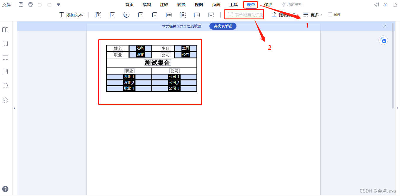 java集成itextpdf实现通过pdf模板填充数据生成pdf_itextpdf 模板CSDN博客