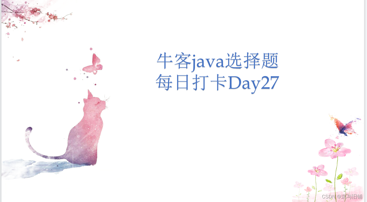 在这里插入图片描述