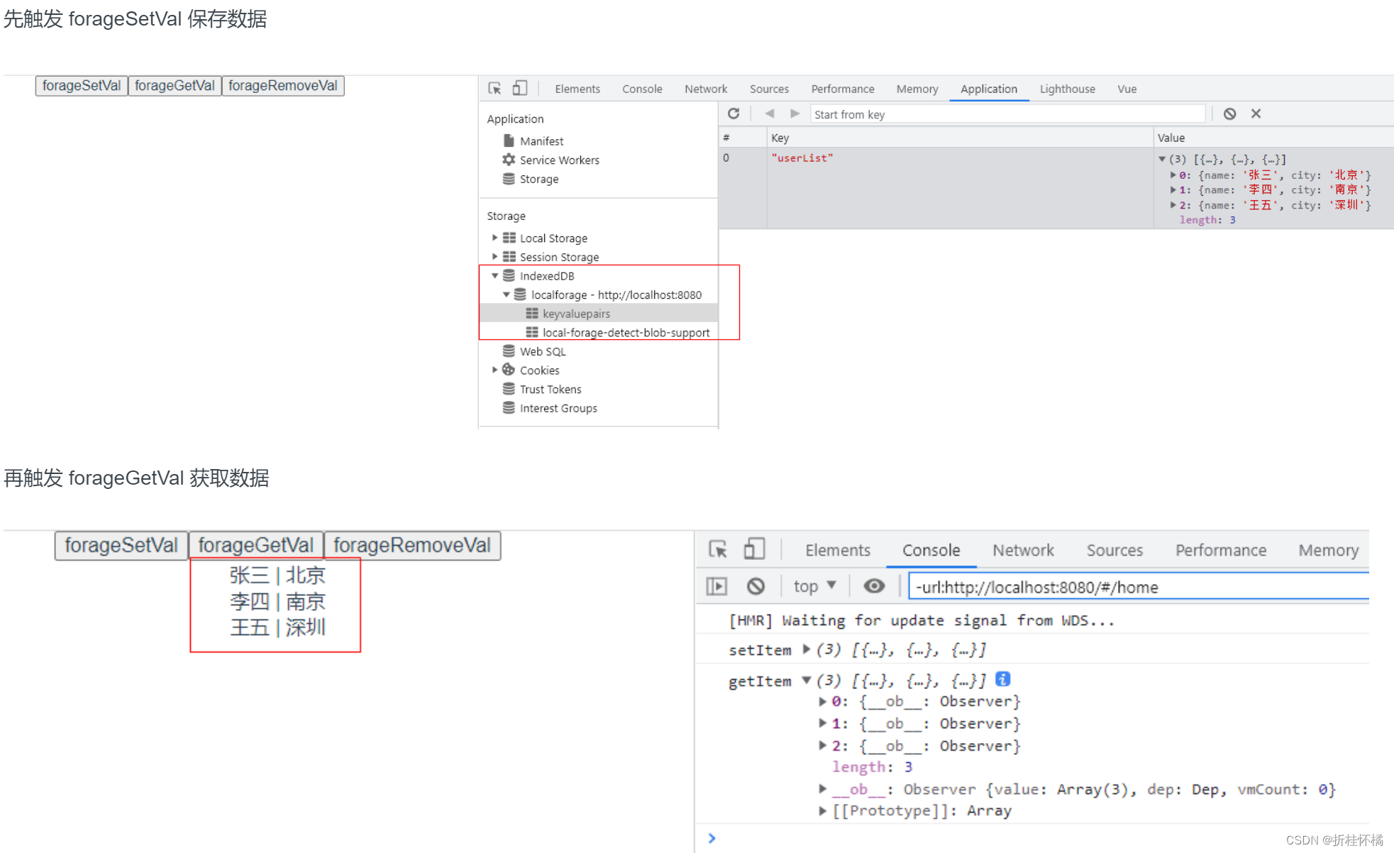 【浏览器】端数据库存储方案----indexDB、localForage