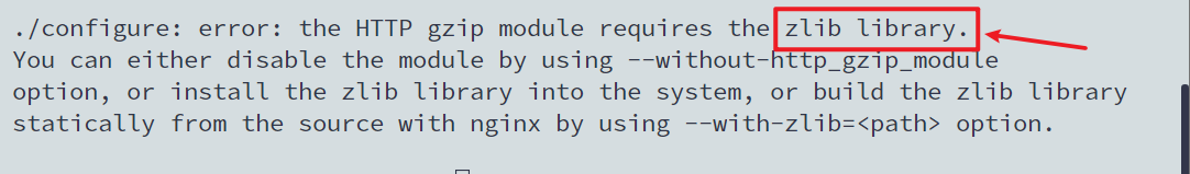 【软件安装】Nginx在Linux系统中的安装