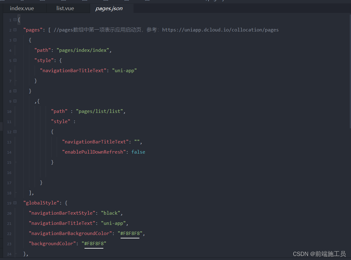 uni app 的 pages.json 文件页面配置与全局配置_uniapp pages.json动态配置CSDN博客