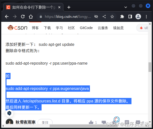 kali 移除winehq源 由于没有公钥，无法验证下列签名： NO_PUBKEY