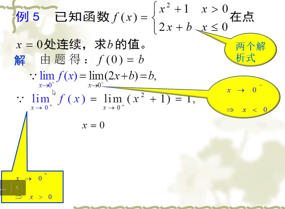 特殊函数 Excel中通过VLOOKUP函数实现含特殊符号的数据查询- YouTube