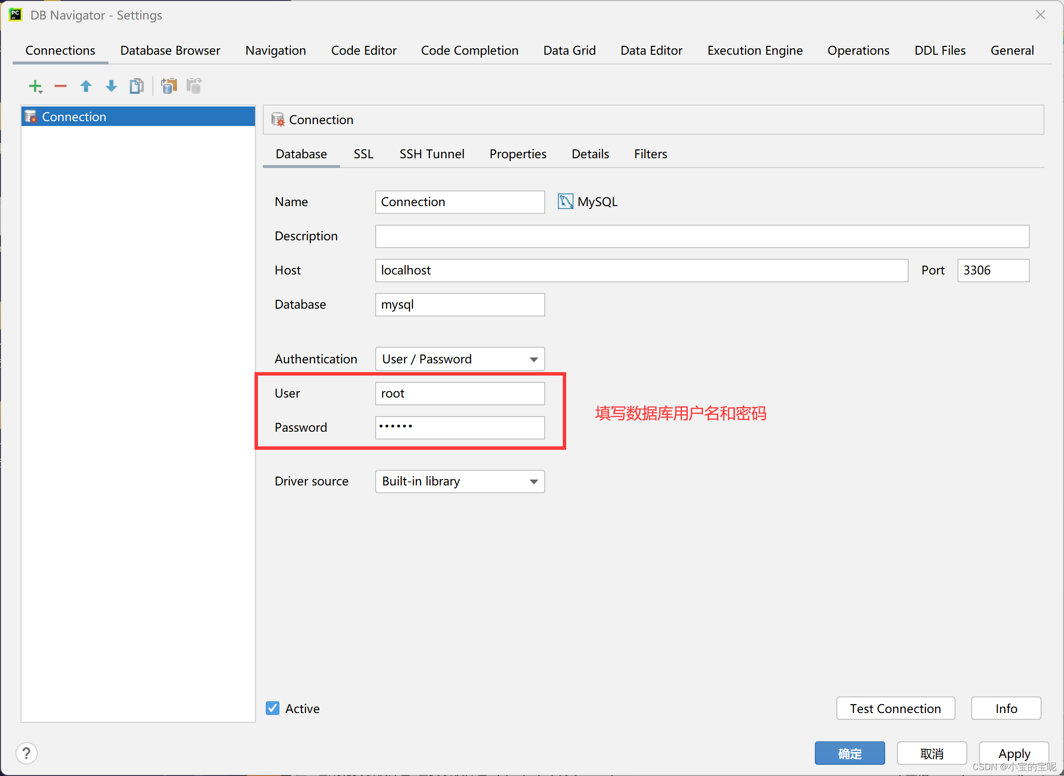 python之连接MySQL数据库的简易界面编程(连接数据库+模块搭建+界面搭建+功能完成+效果演示)_python 数据库选择界面-CSDN博客