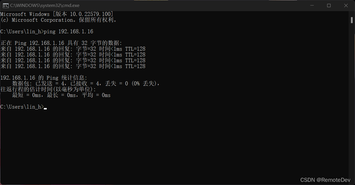 IIS网站本机可访问局域网其它机器不能访问解决