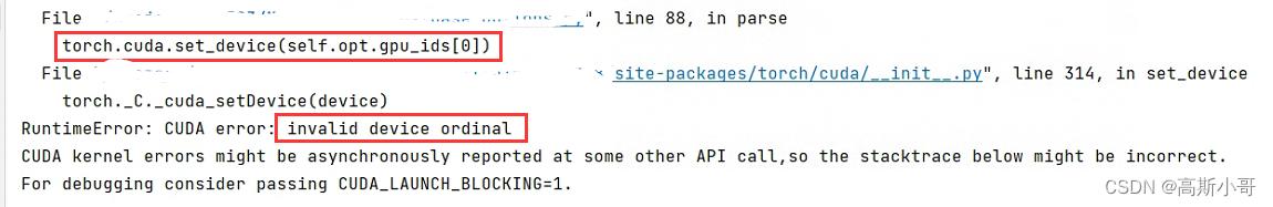 已解决RuntimeError: CUDA error: invalid device ordinal CUDA kernel errors might be asynchronously repo