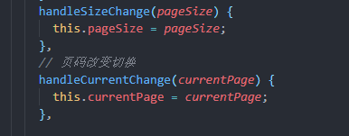 vue+ element table表格增加前端本地分页功能