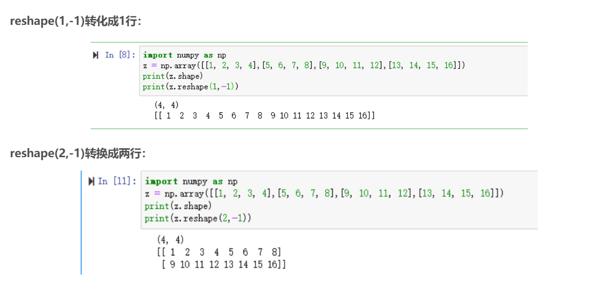 Numpy中reshape的用法_numpy Reshape-CSDN博客