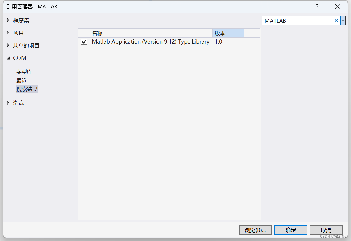 C#中调用MATLAB的函数形式的m文件