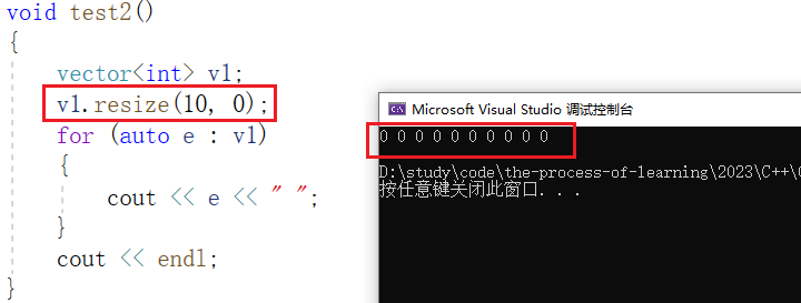 【C++】vector使用与模拟实现