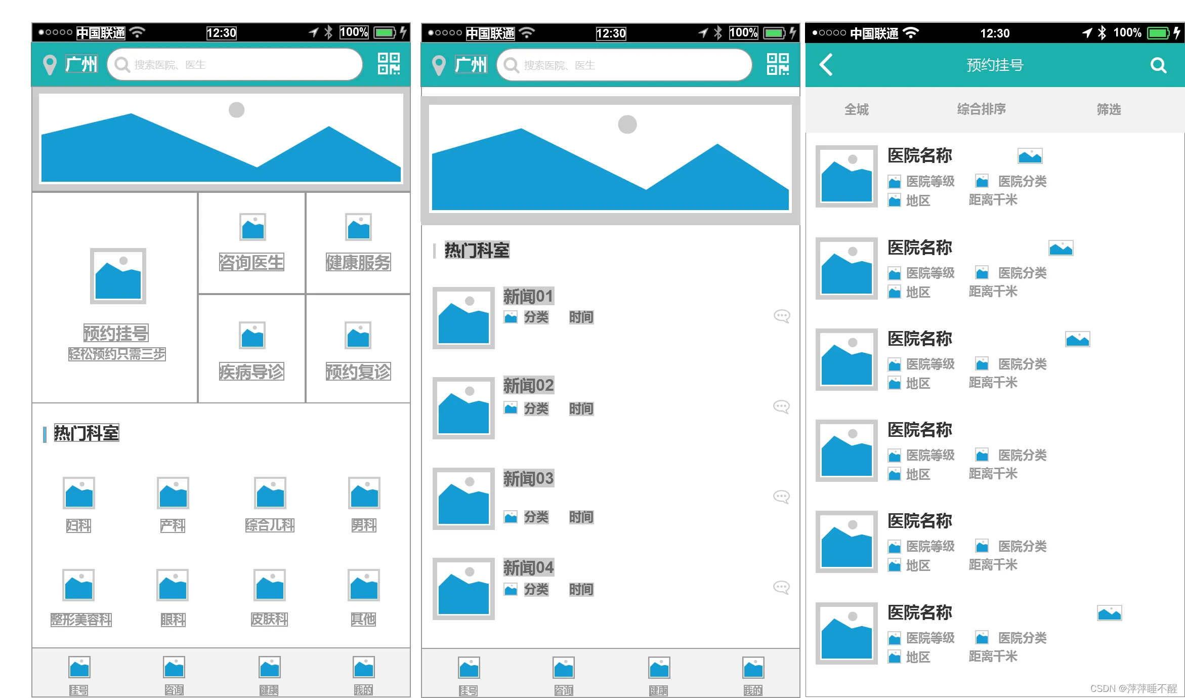 不睡了 接着奏乐接着舞 人机交互期末复习_布局复杂度人机交互计算