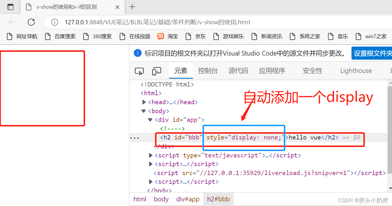 vue.js vshow的使用和vif的区别_hbuilder vifCSDN博客