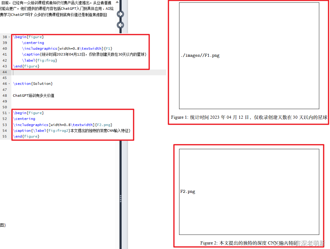 Overleaf图片插入格式正确但无法显示问题的可能解决办法_overleaf图片无法显示-CSDN博客