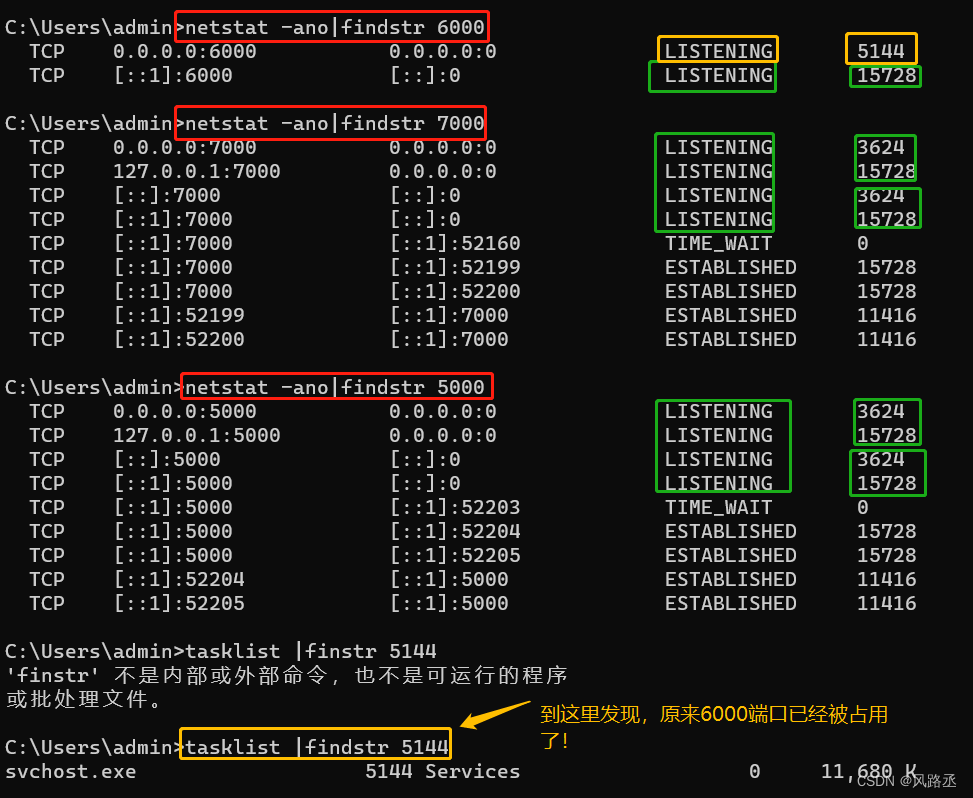 使用docker容器内的anaconda虚拟环境启动python web项目