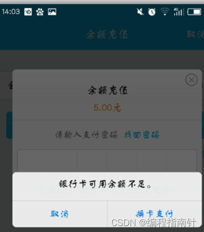 [外链图片转存失败,源站可能有防盗链机制,建议将图片保存下来直接上传(img-hxJMhTWW-1689742908625)(assets/1661133550463.png)]