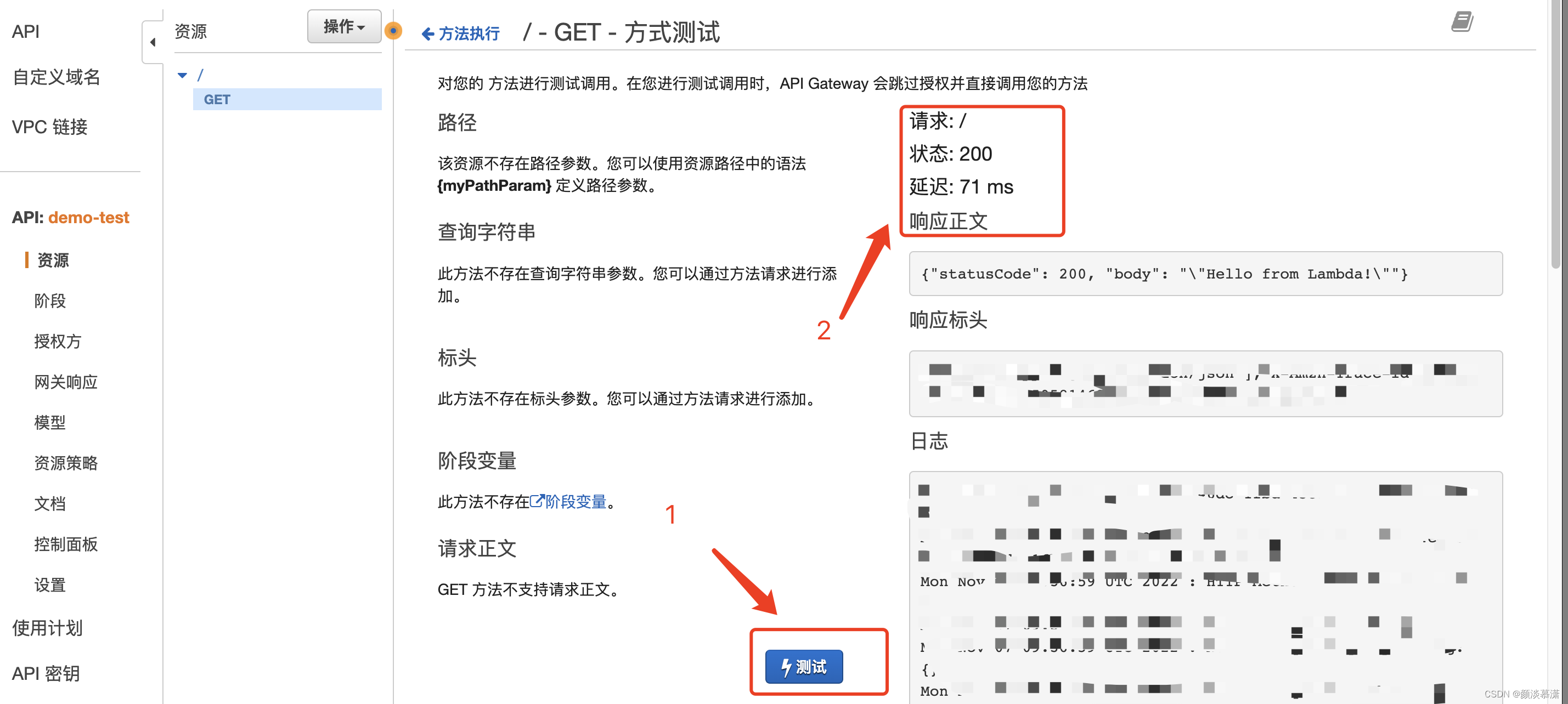 【AWS系列】第七讲： AWS Serverless之API Gateway