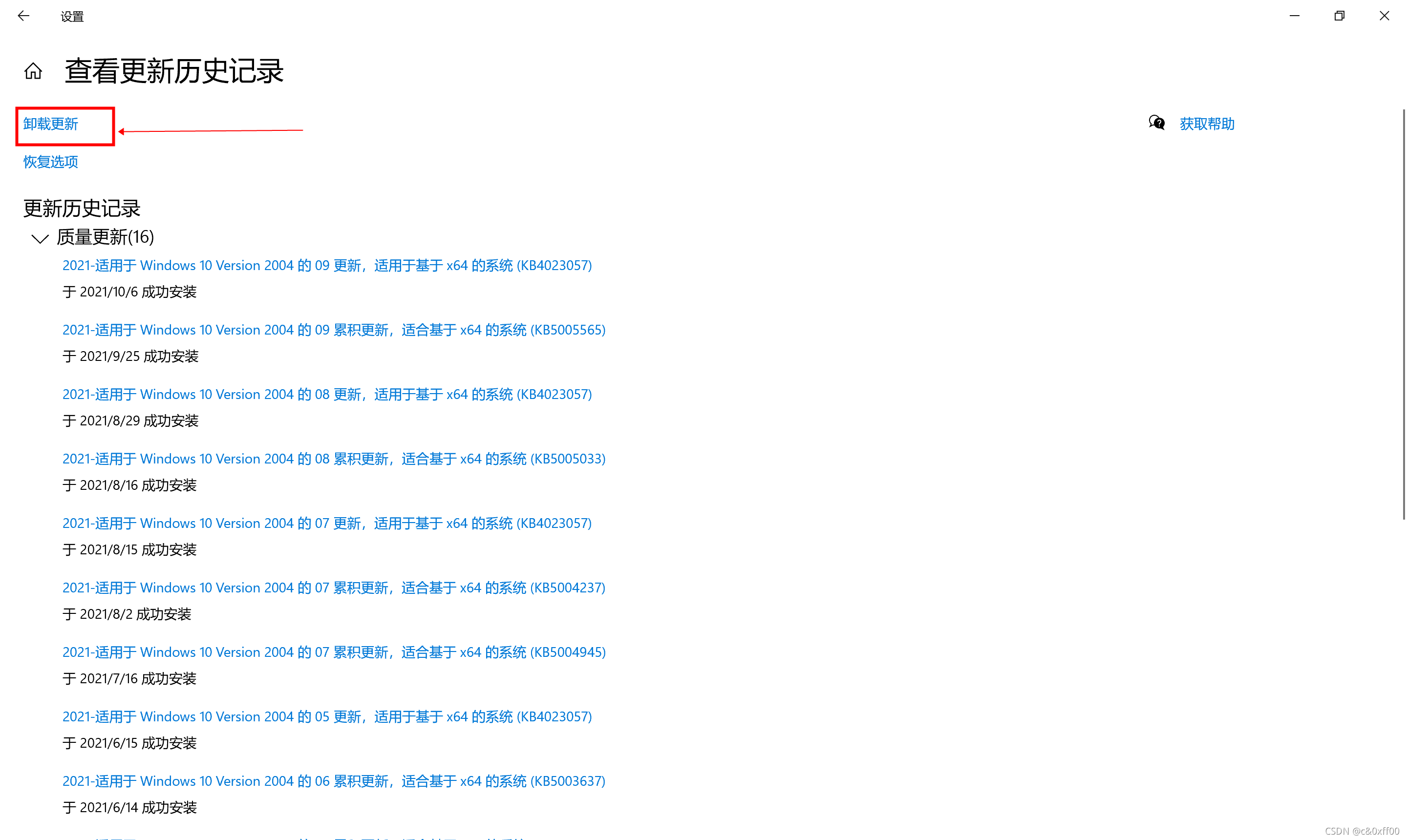 Inter R Wi Fi 6 AX201 10 ax201 10 CSDN inter-r-wi-fi-6-ax201-10-ax201-10-csdn