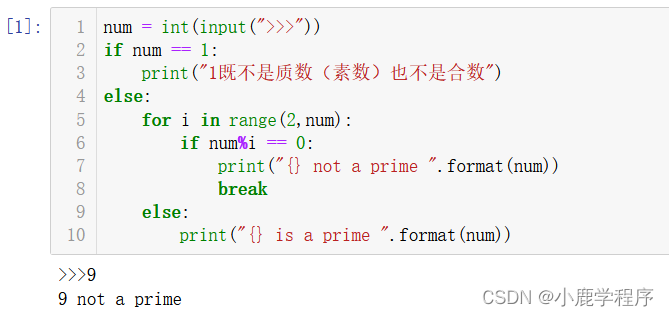 python中判断一个数是不是质数_python质数判断-CSDN博客
