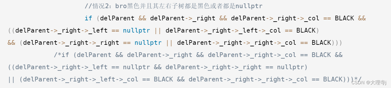 带你手撕一颗红黑树