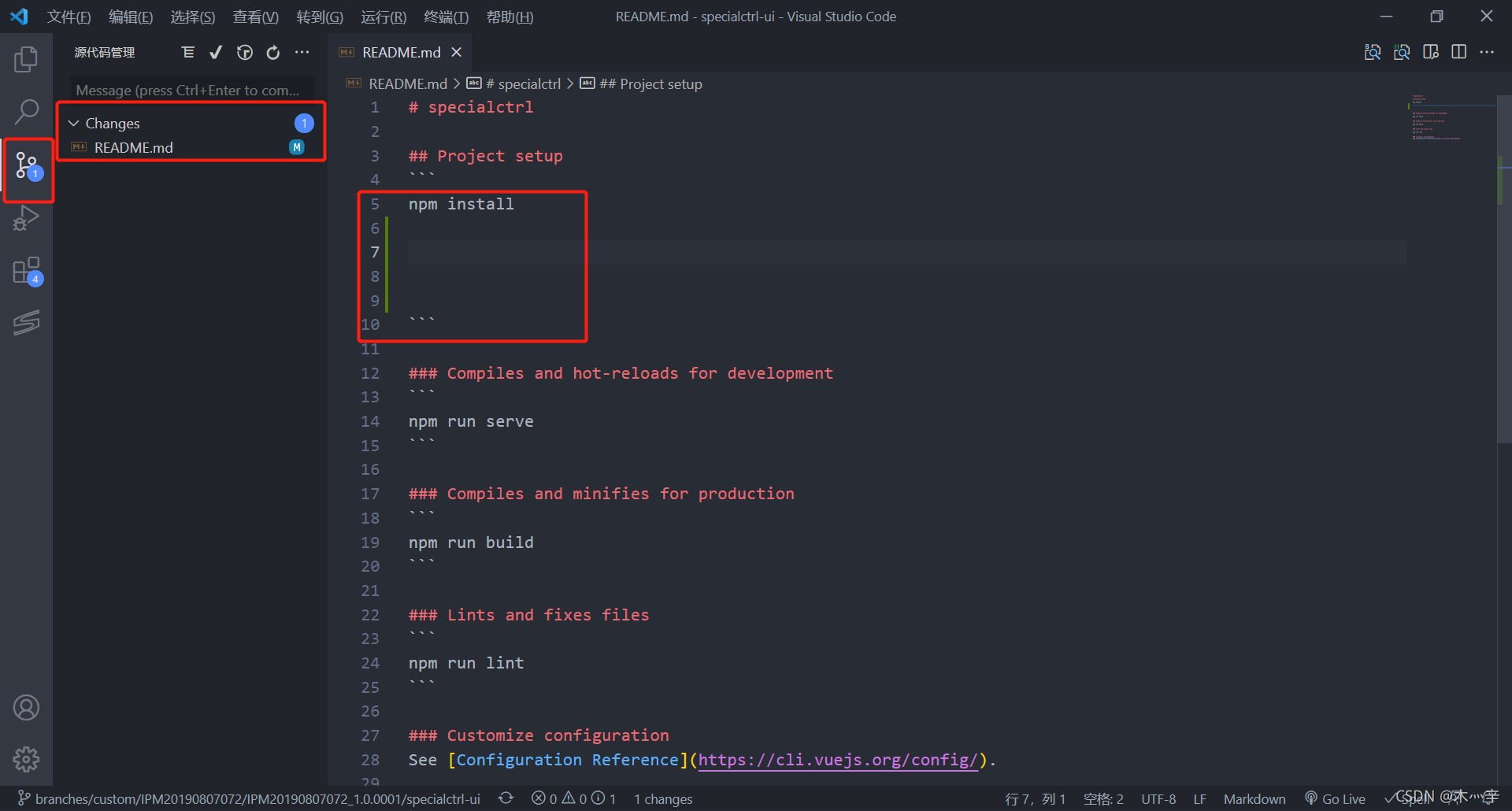 VSCode SVN M U vscode svn CSDN vscode-svn-m-u-vscode-svn-csdn