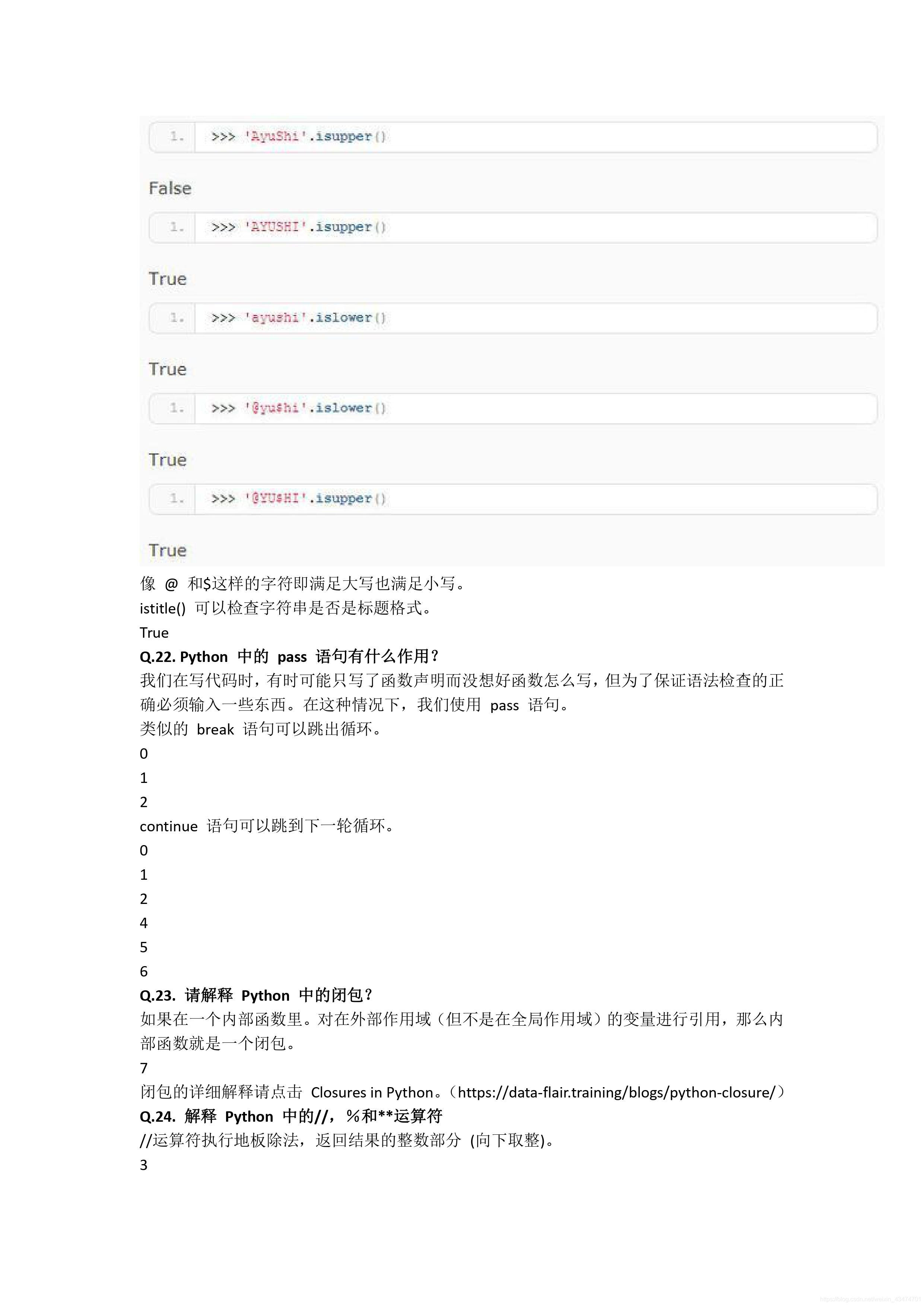 请添加图片描述