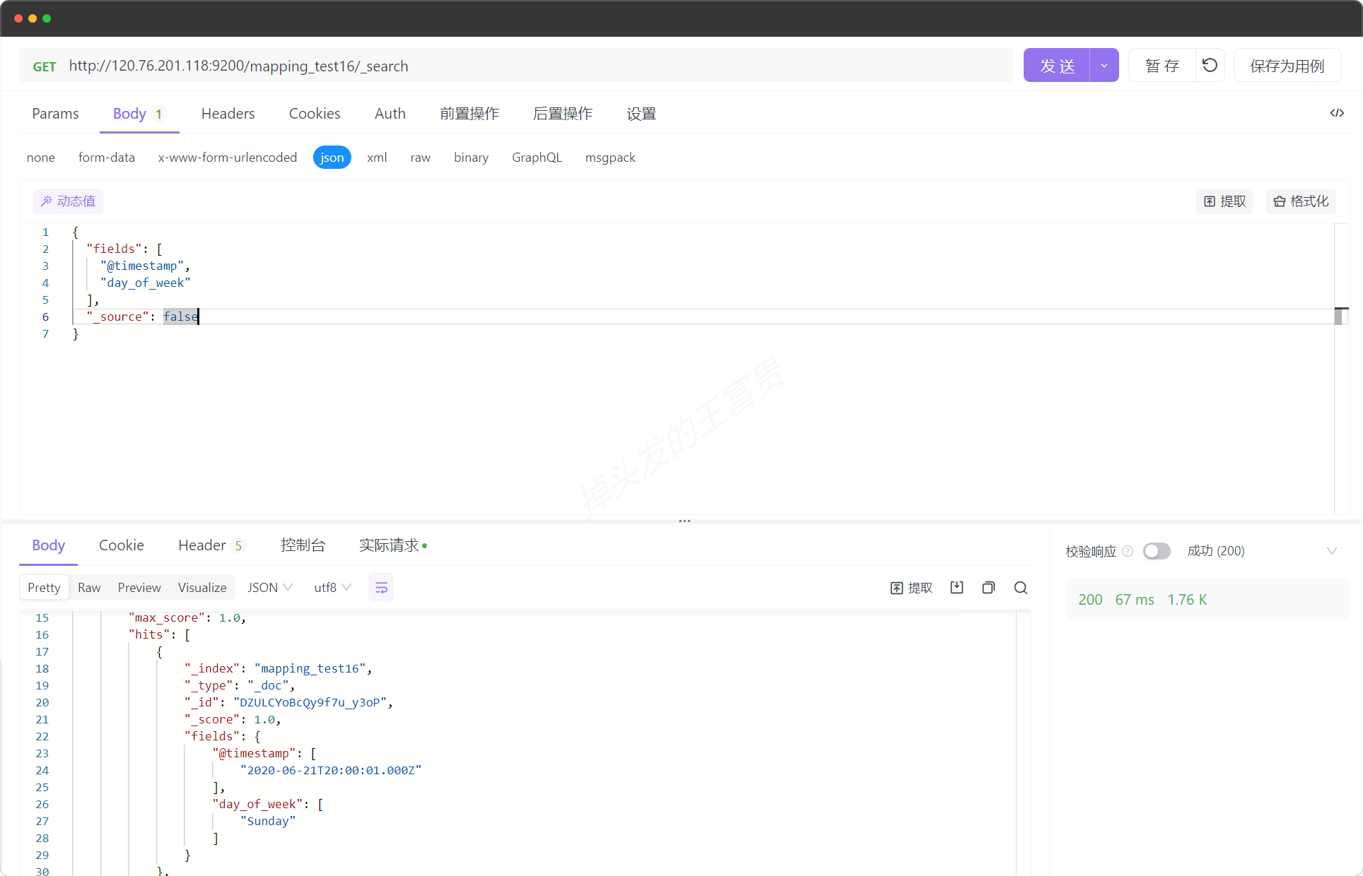 Elastic Search的RestFul API入门：初识mapping