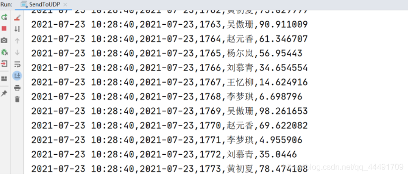 UDPに送信する