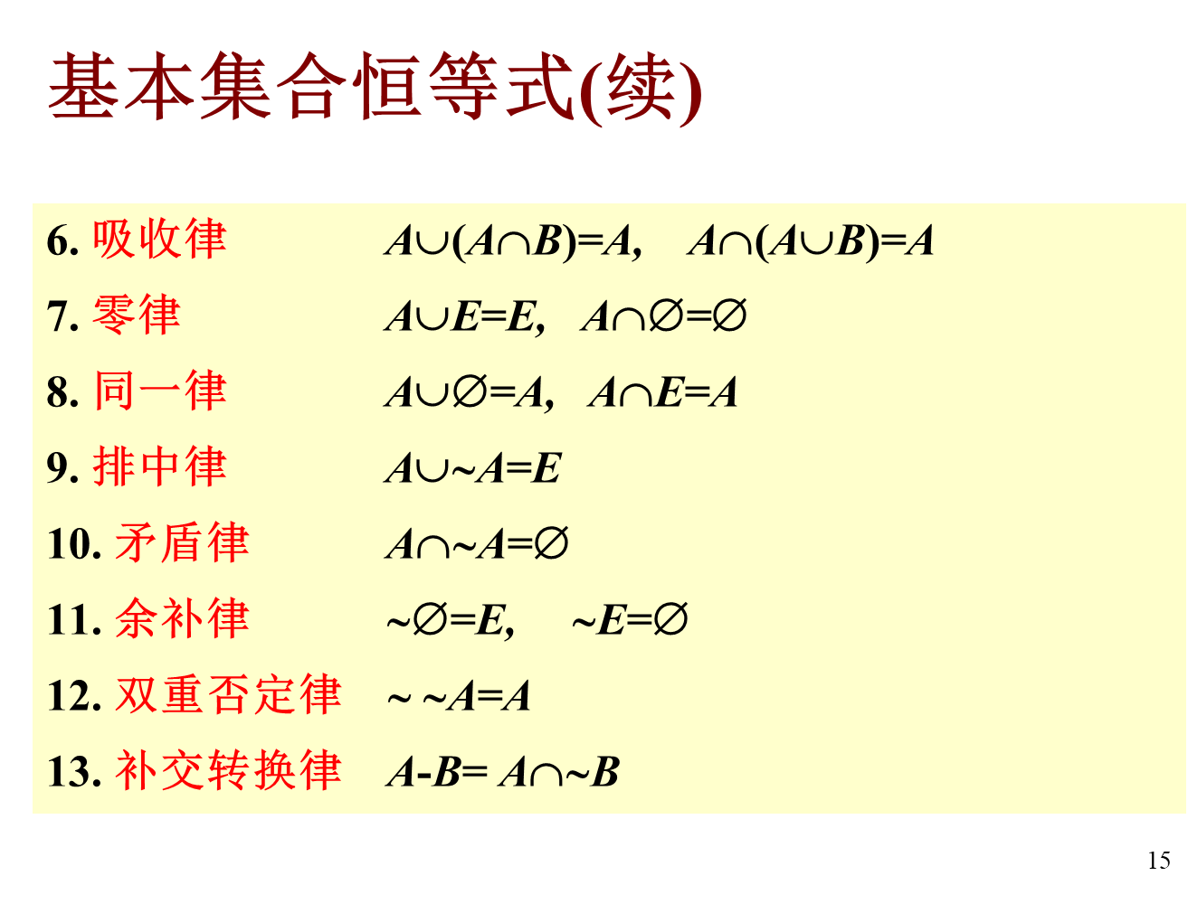 58a7b1381b9440a9817a2e31b9850606.png